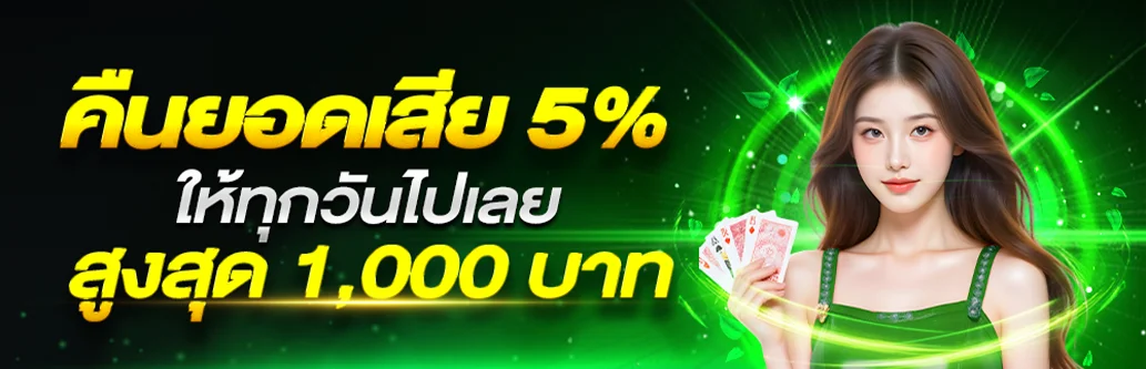 LIVE911 คาสิโนสดออนไลน์ครบวงจร