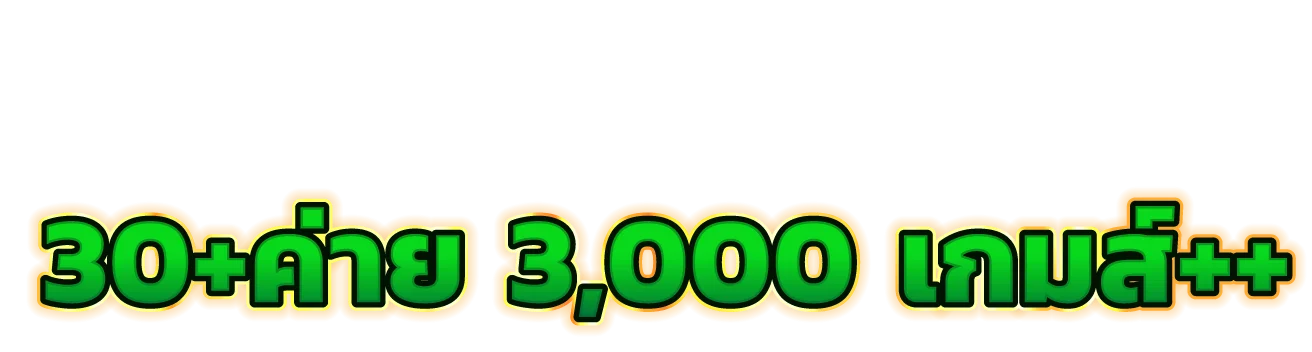 เว็บสล็อต LIVE911 สล็อตเว็บตรงแตกง่าย