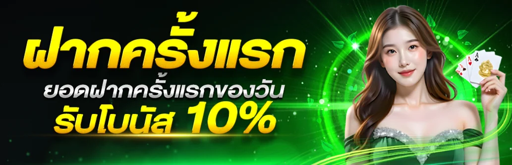 LIVE911 เว็บพนันฝากถอนเร็วครบวงจร